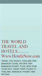 Mobile Screenshot of hotelznow.com